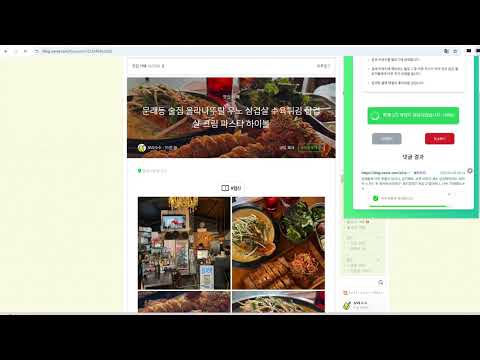 동영상 썸네일 항목