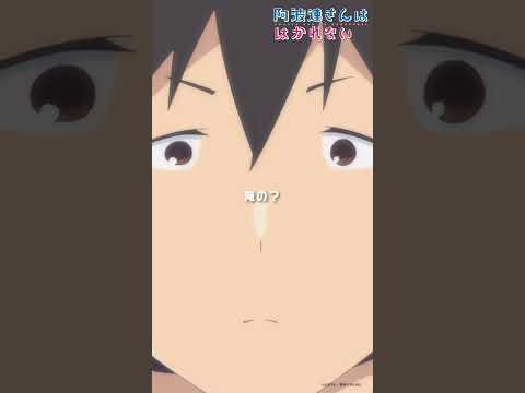 阿波連さんははかれない season2 Video10