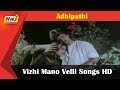 Vizhi Mano Velli Songs HD Adhipathi