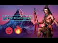 Mahakal Rudra Shiva Tandava Strotram Shiv Vani Whatsapp Status 2023 Mai Mahakal Hu