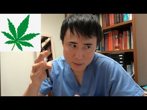 大麻:この副作用の可能性は驚くべきものです