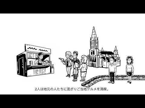 Simpleshow Video Upper Rhine Valley