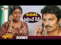 Best Emotional Scene Stalin Andarivadu Latest Telugu Movie Riya Suman Navdeep Telugu Cinema