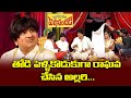Rocket Raghava Ashok Nagi Hilarious Comedy Skit Jabardasth ETV