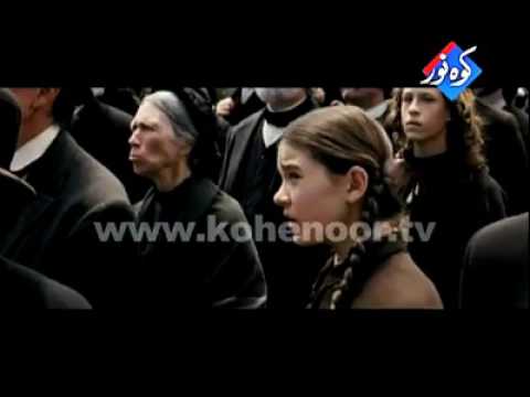 Punjabi Totay | Phaansi | Like & Share