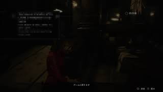 【バイオ２Re】つまぐり放送※嫁操作＆まるくま教官※【生配信】