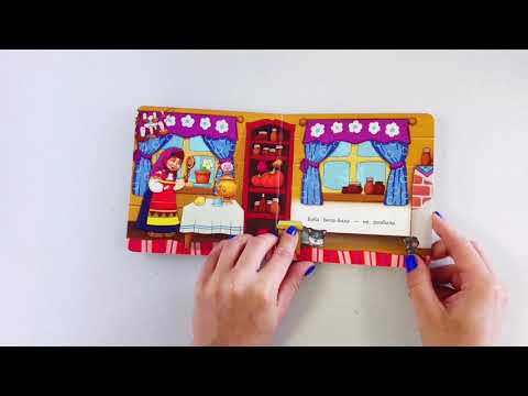 Миниатюра изображения товара Книга Malamalama Коллекция сказок. Курочка Ряба / 9785001341352