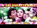 O Lal Dupatte Wali Tera Naam MILLION Jhankar