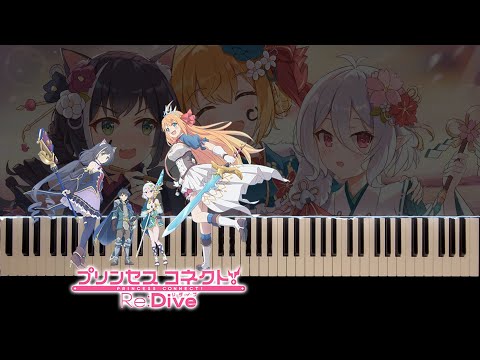 Princess Connect! Re:Dive - Fragments of Ephemeral Memory Cover + Sheets | プリコネ | 儚い記憶の欠片 | ピアノ BGM