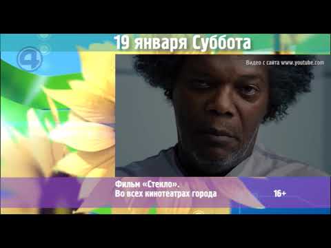 Культобзор