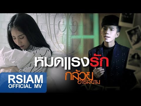 การออกกำลังกาย NAT เพื่อเพิ่มความแข็งแรง การสะกดจิตจิตวิทยาความอ่อนแอ