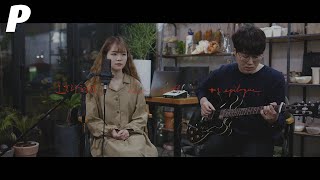 [MV] 오안, 모트(Motte) - 외출 / Official Music Video