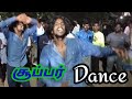 Small Boy Dancing Trending Pullingho Dance New Karakattam Best Comedy Karakattam Funny Vedios