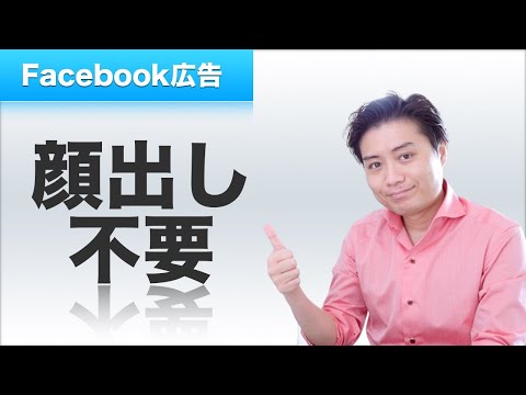 Facebookはフェイクニュースサイトからの広告を許可していない
