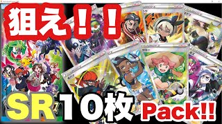 【ポケカ】Vクラ3BOXで引きが大暴れww8ヶ月ぶりの投稿に爆アド！？【ポケカ開封vo:64】