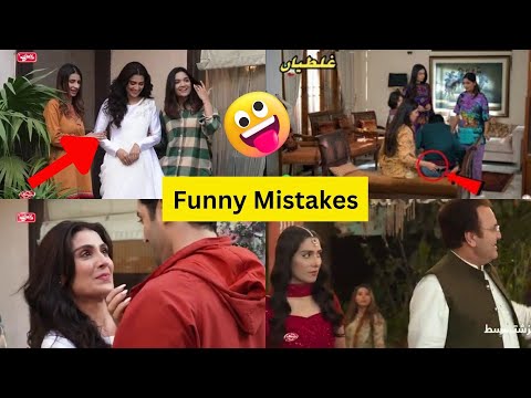 Chand Tara Ep 10 -Funny Mistakes -Chand Tara Ep 11 teaser Hum Tv