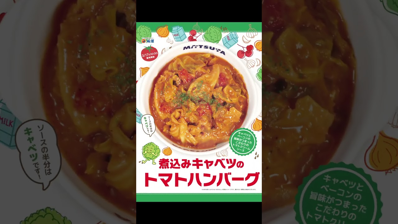 ※ソースの半分はキャベツです🍅