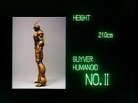 The Guyver Zoanoid Data Files: Guyver II