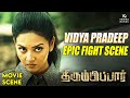 Vidya Pradeep Epic Fight Scene Thirumbipaar Vidya Pradeep Rishi Rithvi NammaTrend