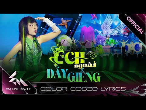 [Color Coded Lyrics] ẾCH NGOÀI ĐÁY GIẾNG - Phương Mỹ Chi | Em Xinh Say Hi
