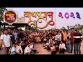 Vadypujan Sohala 2023 Mavle Amhi Dhol Tashanche Dombivali