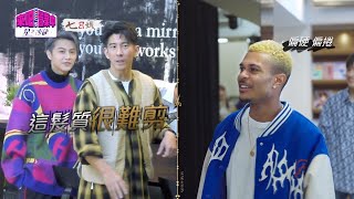 [實況] 來吧!營業中 第二季 EP3 2023031