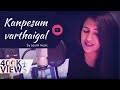 Kanpesum Varthaigal Yuvan Shankar Raja Cover By Saumi