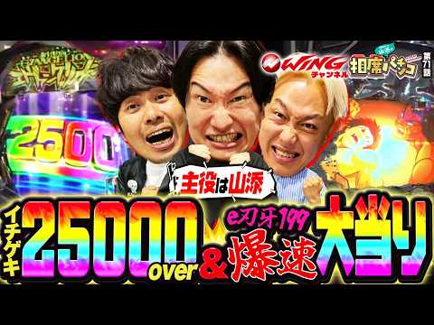 東ブクロ」のYahoo!リアルタイム検索 - X（旧Twitter）をリアルタイム検索