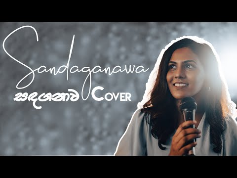 Shavindya Kariyawasam - Sandaganawa |  Dhanith Sri (Cover)