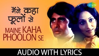 Maine Kaha Phoolon Se ke with lyrics | मेन कप - YouTube
