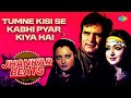 Tumne Kisi Se Kabhi Pyar Kiya Hai Dharmatma Kanchan Mukesh Hero King Of Jhankar Studio