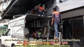 #ติดตั้งแอร์เพชรเกษม63 ราคาถูก สายด่วน 086   977 1629 บริการ รับ #ติดตั้งแอร์บ้านเพชรเกษม63 ทุกยี่ห้ #ติดตั้งแอร์เพชรเกษม63 ราคาถูก สายด่วน 086   977 1629 บริการ รับ #ติดตั้งแอร์บ้านเพชรเกษม63 ทุกยี่ห้