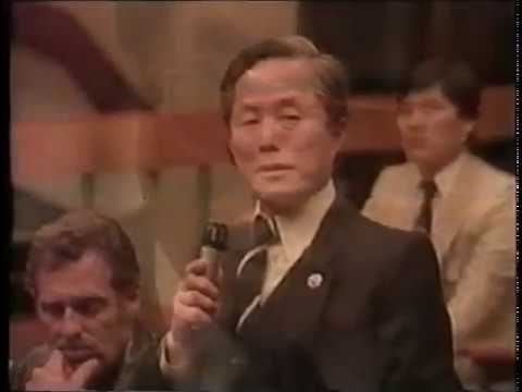 1984 ITF Taekwon-Do World Championship