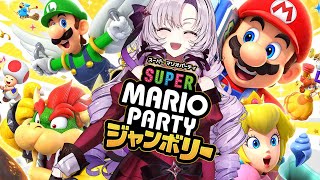 [Vtub] 壱百満天原サロメ 玩瑪利歐派對 空前盛會