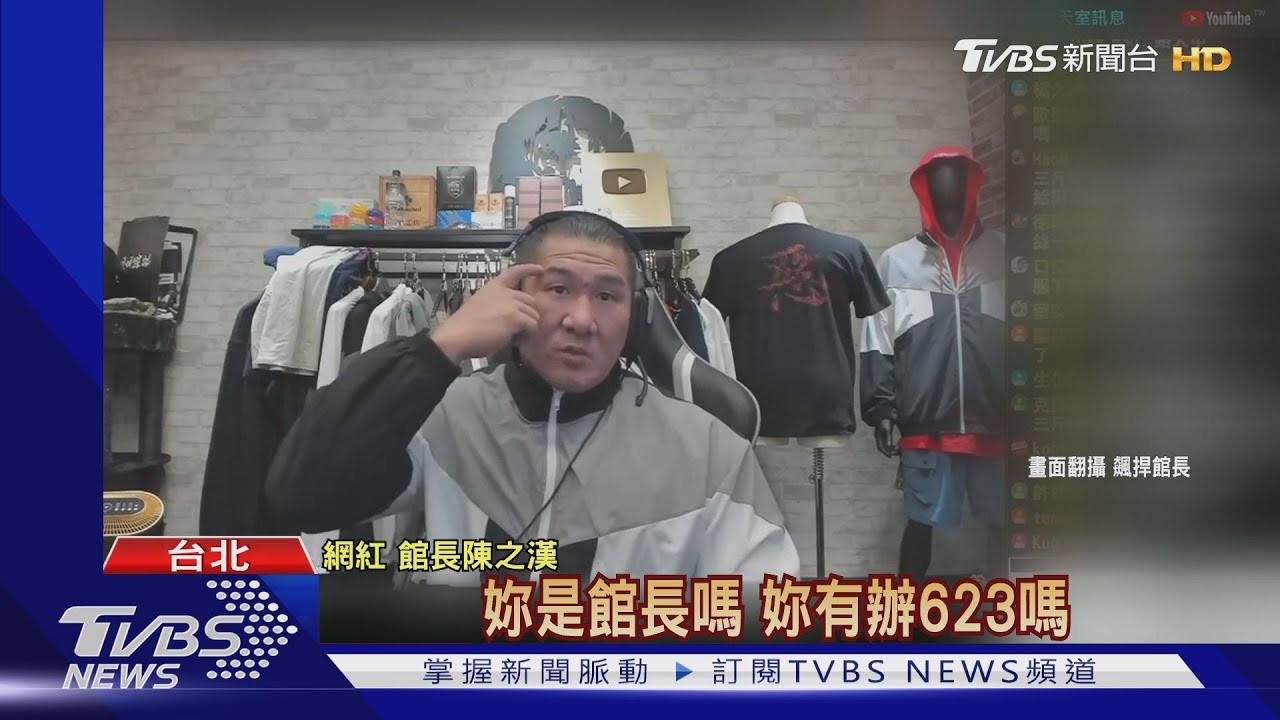 館長嗆治安差　陳沂酸：每天在外吃麵都沒事