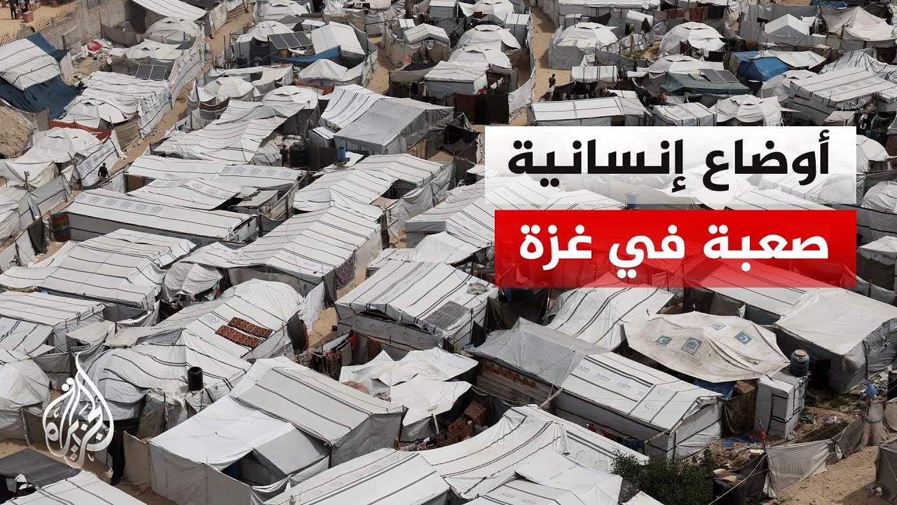 قيود على دخول المساعدات ونقص في الأدوية والمستلزمات الطبية بقطاع غزة