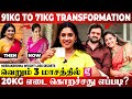 இந்த Juice குடிச்சா கண்டிப்பா Weight Loss ஆகும் 