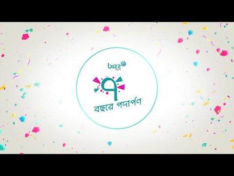 🌟 𝐓𝐡𝐚𝐧𝐤𝐬 𝐭𝐨 𝐌𝐫. 𝐌𝐝. 𝐌𝐚𝐫𝐮𝐟 𝐅𝐂𝐌𝐀 𝐟𝐨𝐫 𝐭𝐡𝐞 𝐇𝐞𝐚𝐫𝐭𝐟𝐞𝐥𝐭 𝐖𝐢𝐬𝐡𝐞𝐬 𝐨𝐟 𝐁𝐢𝐳𝐳 𝐒𝐨𝐥𝐮𝐭𝐢𝐨𝐧𝐬 𝐏𝐋𝐂'𝐬 𝟕𝐭𝐡 𝐚𝐧𝐧𝐢𝐯𝐞𝐫𝐬𝐚𝐫𝐲! 🌟