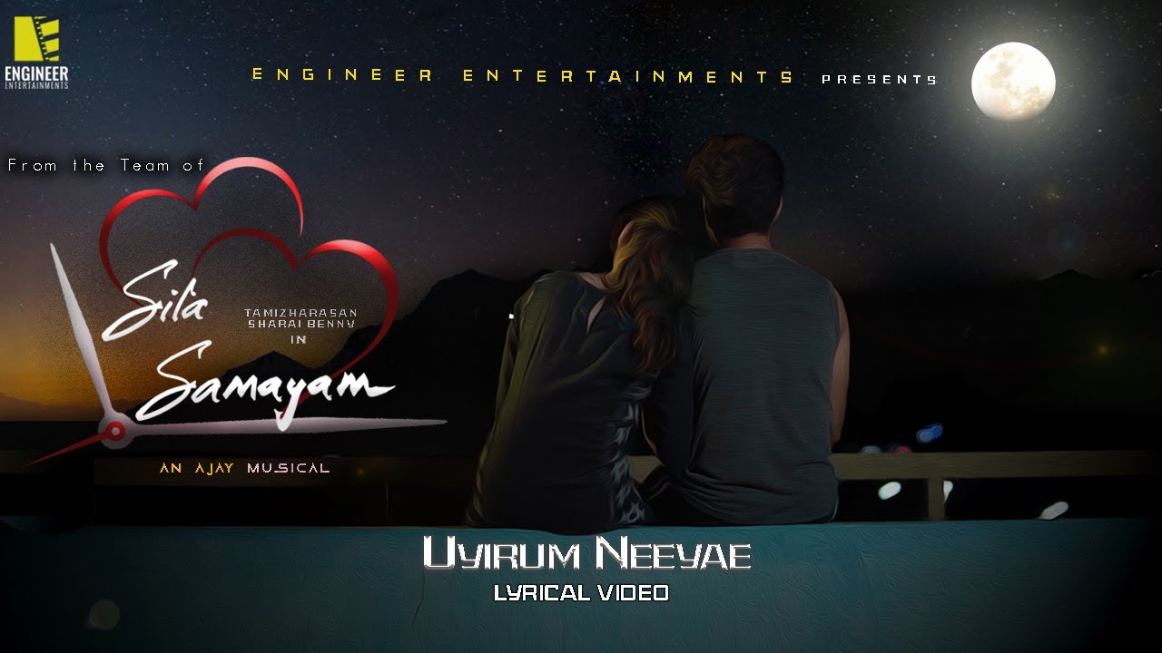 Uyirum Neeyae Song Lyrics | Sila Samayam Album Song | Pragharsitha, Ajay
