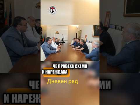 Гриша Ганчев за купуването на  мачове #interview #българия #дневенред