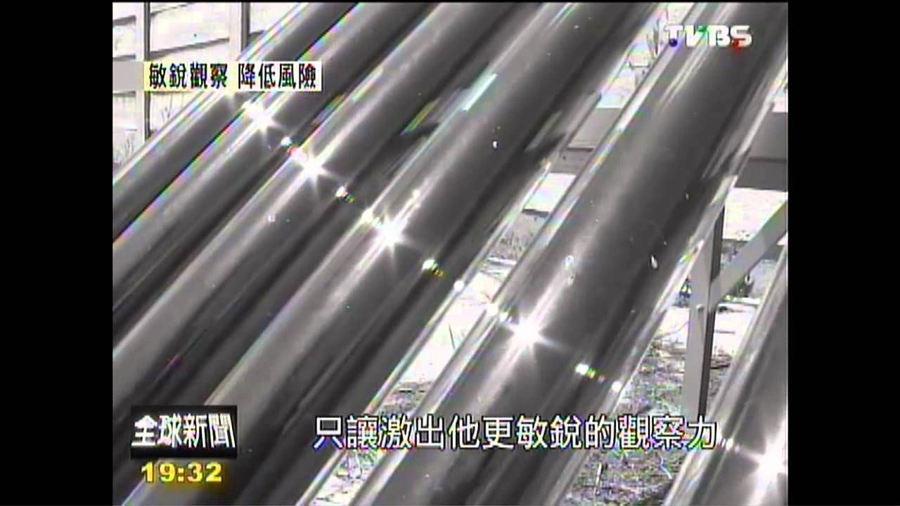 【FOCUS新聞】廢礦場變身成新王國 台商前進南非