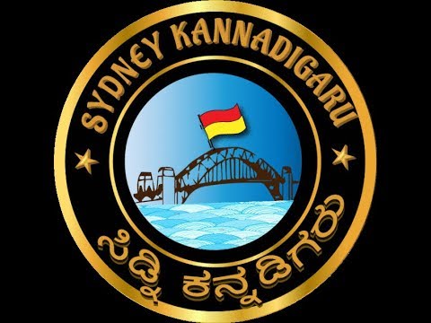 |DAYAVITTU GAMANISI|WORLD PREMIERE|SYDNEY|TRAILER|SONGS|