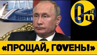 РУССКИЕ БЕГУТ ДОМОЙ ИЗ КРЫМА🤡