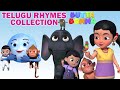 Telugu Kids Songs Collection Chitti Chilakamma Telugu Kids Song Butta Bomma Telugu Rhymes