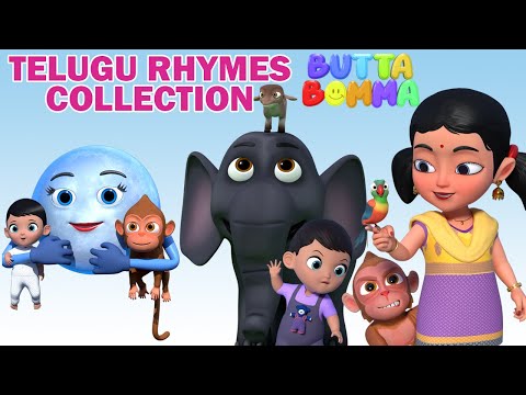 Telugu Kids Songs Collection - Chitti Chilakamma | Telugu Kids Song  | Butta Bomma Telugu Rhymes Teluguvoice