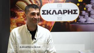 ΜΟΝΑΔΙΚΕΣ ΓΕΥΣΕΙΣ ΑΠΟ ΤΗΝ ΑΝΑΤΟΛΙΚΗ ΜΑΚΕΔΟΝΙΑ ΚΑΙ ΘΡΑΚΗ 2025  ΣΚΛΑΡΗΣ & ΣΙΑ ΟΕ