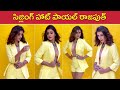 Actress Payal Rajput Latest H0T Photoshoot Session Payal Rajput Rajshri Telugu