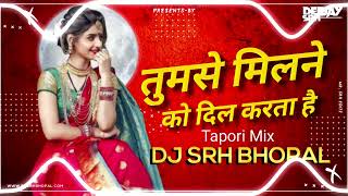 Download lagu Tumse Milne Ko Dil Karta Hai - Dhamal Mix | Dj Srh Bhopal | Phool Aur Kaante | Dj Mix | mp3