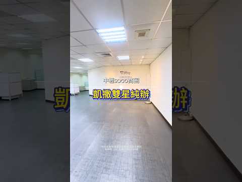 桃園市中壢區辦公 第1張共5張