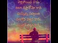 Lucky Love Song